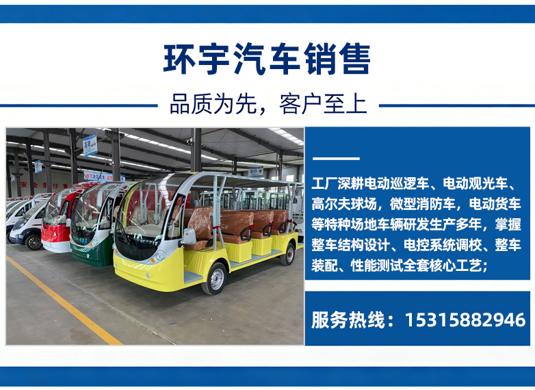 环宇威海线上分站